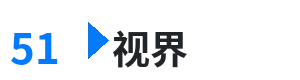 51视界 - 傻子有个大东西第一集 综合内容门户Logo